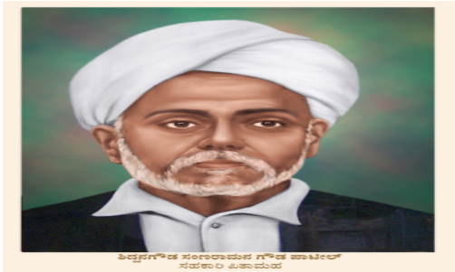 Mysore Province Cooperative