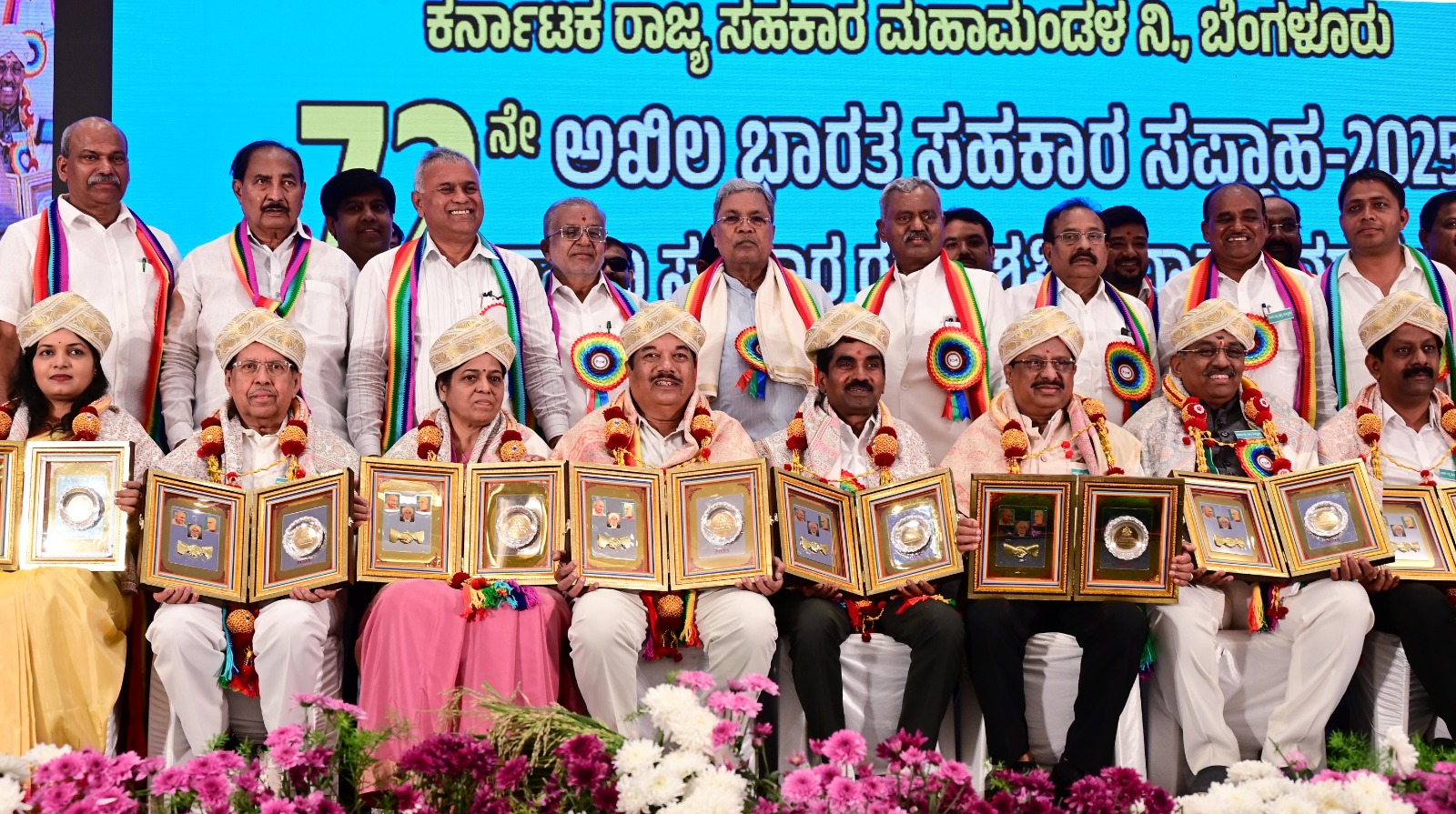 Sahakara Ratna